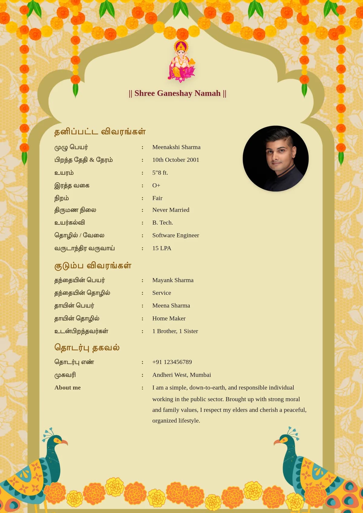 Tamil thirumanam biodata