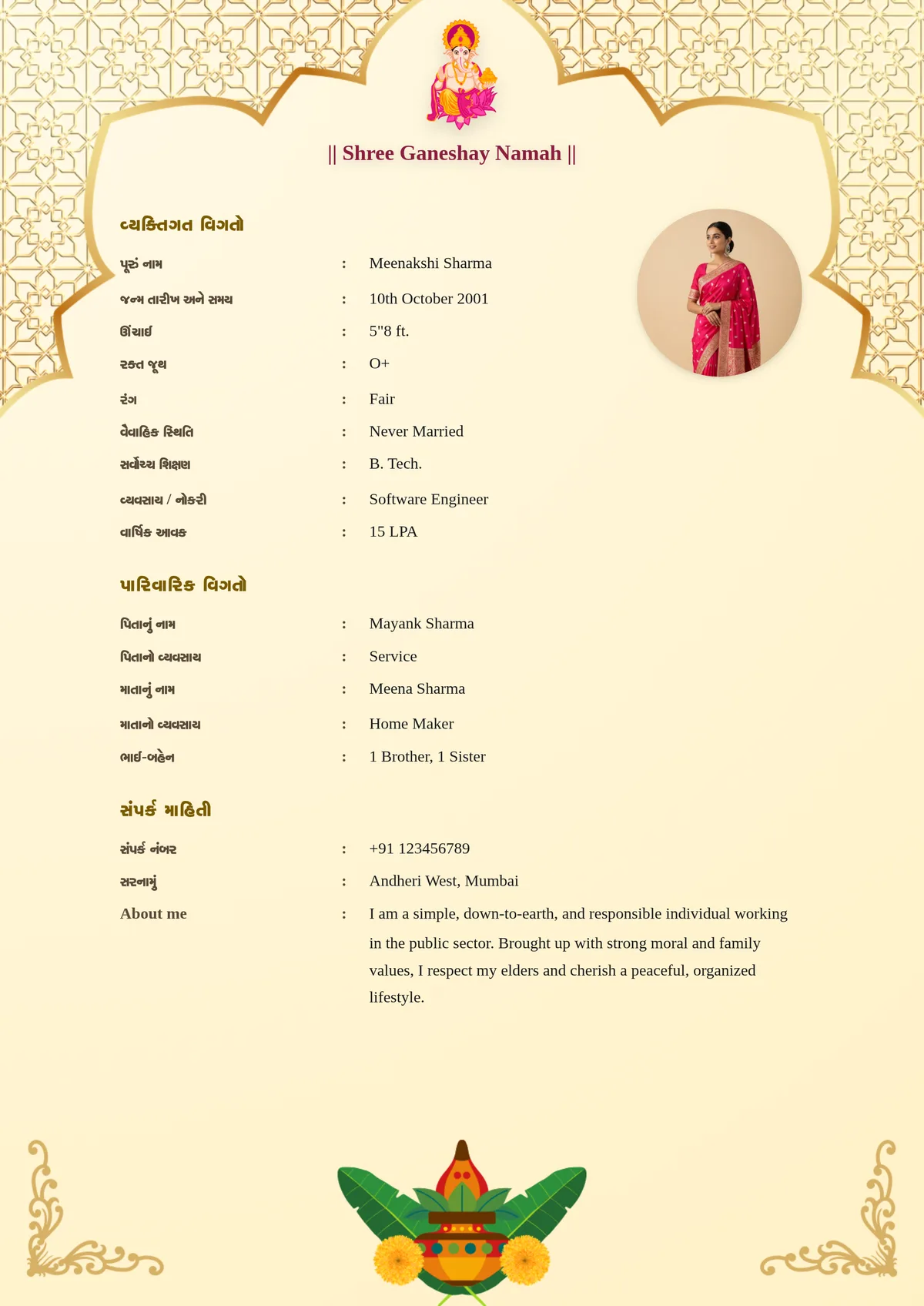 Gujarati lagna biodata for girl