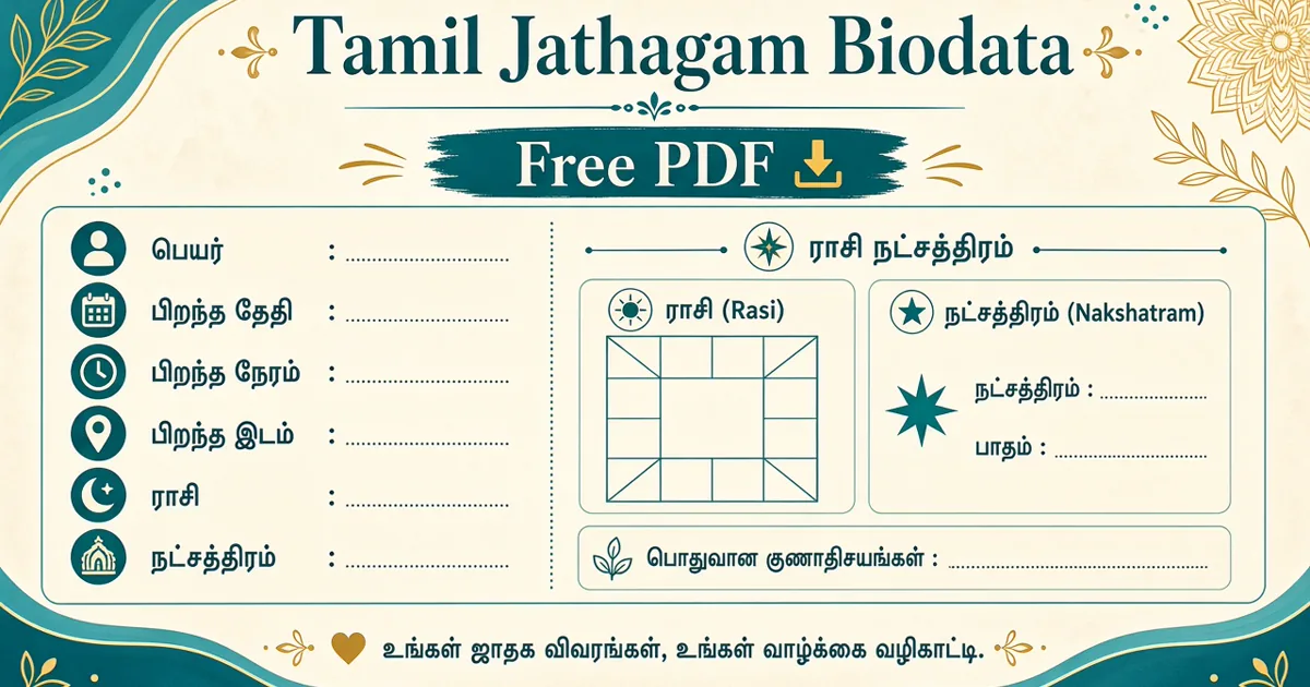 Tamil jathagam biodata format — Rasi Nakshatram Lagnam fields