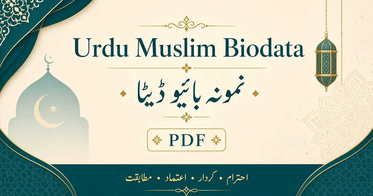 Muslim rishta biodata fields infographic