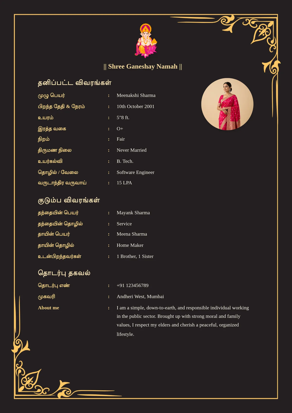 Tamil thirumanam biodata example for girl
