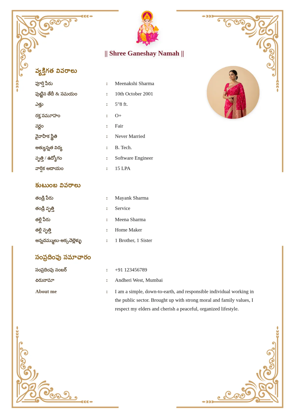 Telugu vivah biodata example for girl